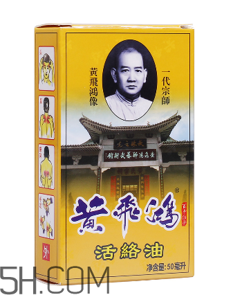 活絡(luò)油能帶上火車嗎？活絡(luò)油能過安檢嗎？