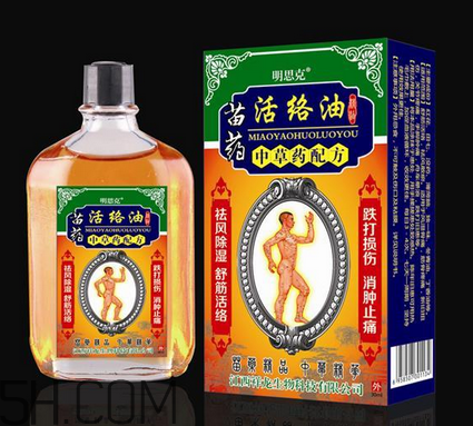活絡(luò)油能不能擦睪丸？活絡(luò)油能刮痧嗎？