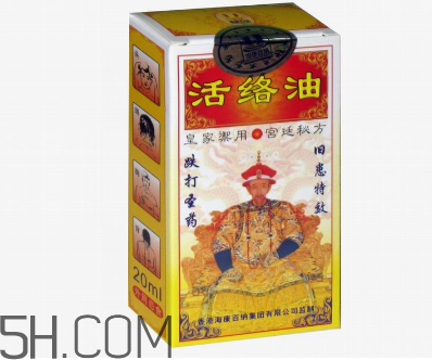 活絡油可以去淤青嗎？活絡油可以擦肚子嗎？