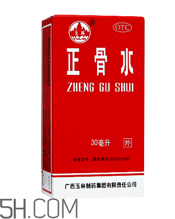 正骨水能長期用嗎？正骨水能去淤青嗎？