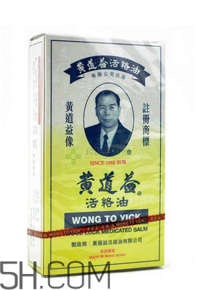 活絡油對風濕有效果嗎?活絡油對月經(jīng)有影響嗎?