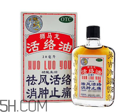 活絡油對風濕有效果嗎?活絡油對月經(jīng)有影響嗎?