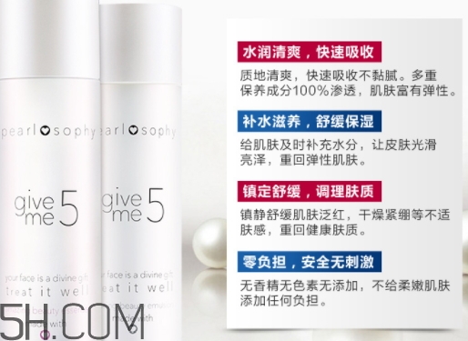 真珠美學(xué)是什么牌子？真珠美學(xué)是正規(guī)品牌嗎？