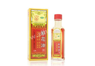 紅花油對孕婦有影響嗎？紅花油和云南白藥氣霧劑哪個好？