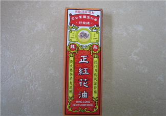 紅花油可以去淤青嗎？紅花油可以涂傷口嗎？