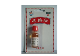活絡(luò)油能帶上火車嗎？活絡(luò)油能過安檢嗎？