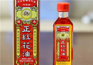 紅花油的功效與作用 紅花油多少錢一瓶？