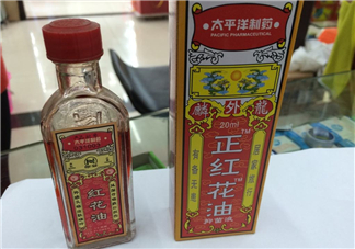紅花油是什么顏色的？紅花油要用力擦嗎？