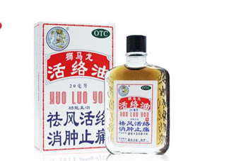 活絡(luò)油能帶上飛機(jī)嗎？活絡(luò)油能治頸椎嗎？