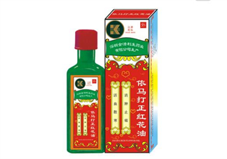 紅花油對肩周炎有效嗎？紅花油對頸椎病有用嗎？
