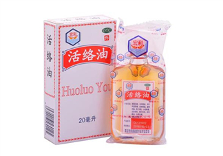活絡(luò)油會(huì)過敏嗎？活絡(luò)油會(huì)過期嗎？