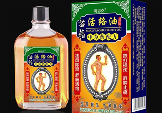 活絡(luò)油可以去淤青嗎？活絡(luò)油可以擦肚子嗎？