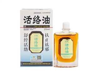 活絡(luò)油能不能擦睪丸？活絡(luò)油能刮痧嗎？
