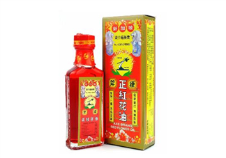 紅花油能止血嗎？紅花油能帶上飛機(jī)嗎？