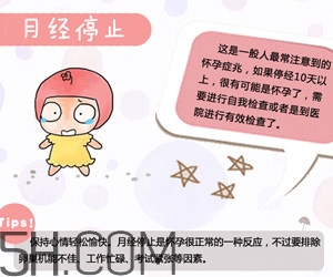 懷孕了應(yīng)該如何調(diào)理？懷孕了如何根據(jù)體質(zhì)調(diào)養(yǎng)？