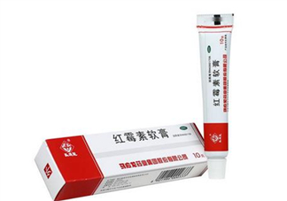 紅霉素軟膏會留疤嗎？紅霉素軟膏會堵塞毛孔嗎？