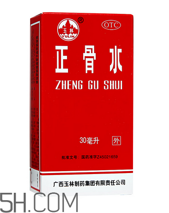 正骨水會(huì)過敏嗎？正骨水要怎么擦才有效？