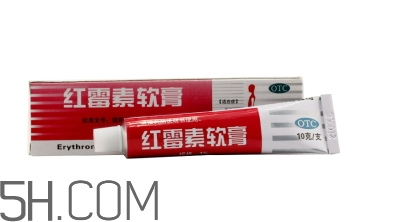紅霉素軟膏和紅霉素眼膏一樣嗎？紅霉素軟膏有激素嗎？