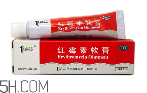 紅霉素軟膏和紅霉素眼膏一樣嗎？紅霉素軟膏有激素嗎？