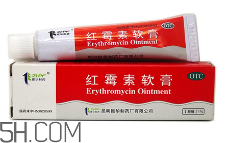 紅霉素軟膏孕婦可以用嗎？紅霉素軟膏哺乳期可以用嗎？