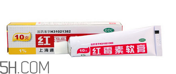 紅霉素軟膏孕婦可以用嗎？紅霉素軟膏哺乳期可以用嗎？