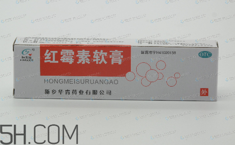 紅霉素軟膏孕婦可以用嗎？紅霉素軟膏哺乳期可以用嗎？