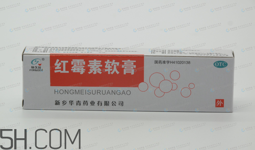 紅霉素軟膏可以祛痘嗎？紅霉素軟膏是抗生素嗎？