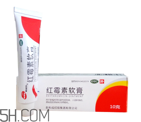 紅霉素軟膏可以祛痘嗎？紅霉素軟膏是抗生素嗎？
