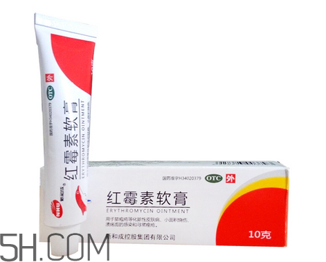 紅霉素軟膏是消炎的嗎？紅霉素軟膏是什么顏色？