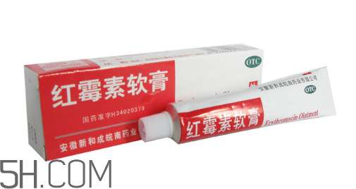 紅霉素軟膏會(huì)留疤嗎？紅霉素軟膏會(huì)堵塞毛孔嗎？