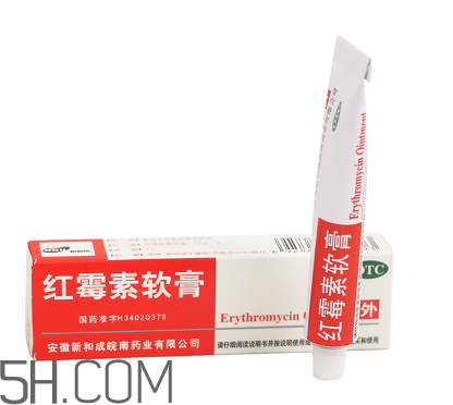 紅霉素軟膏會(huì)留疤嗎？紅霉素軟膏會(huì)堵塞毛孔嗎？