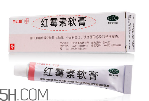 紅霉素軟膏能祛斑嗎？紅霉素軟膏能擦臉嗎？