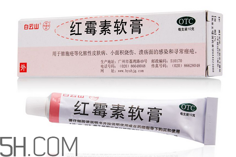 紅霉素軟膏能涂嘴唇嗎？紅霉素軟膏能涂鼻子里嗎？