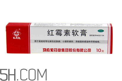 紅霉素軟膏能涂嘴唇嗎？紅霉素軟膏能涂鼻子里嗎？