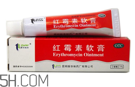 紅霉素軟膏可以治療鼻炎嗎？紅霉素軟膏可以給嬰兒用嗎？