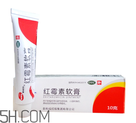 紅霉素軟膏可以治療鼻炎嗎？紅霉素軟膏可以給嬰兒用嗎？