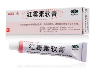 紅霉素軟膏能涂嘴唇嗎？紅霉素軟膏能涂鼻子里嗎？