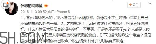 楊樹林口紅價格多少錢？怎樣選擇合適的口紅？