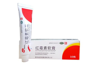 紅霉素軟膏是消炎的嗎？紅霉素軟膏是什么顏色？
