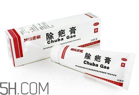 密麗除疤膏多少錢？密麗除疤膏價(jià)格