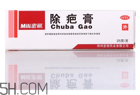 密麗除疤膏效果怎么樣？密麗除疤膏效果對(duì)比照