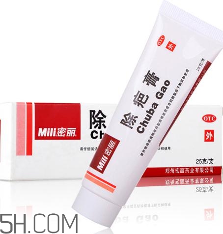 密麗除疤膏效果怎么樣？密麗除疤膏效果對(duì)比照