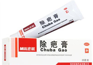 密麗除疤膏效果怎么樣？密麗除疤膏效果對比照