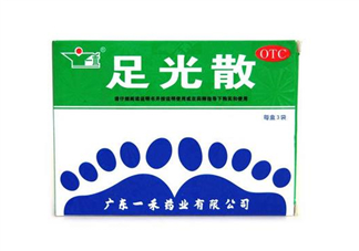 足光散能治手癬嗎？足光散能長期用嗎？