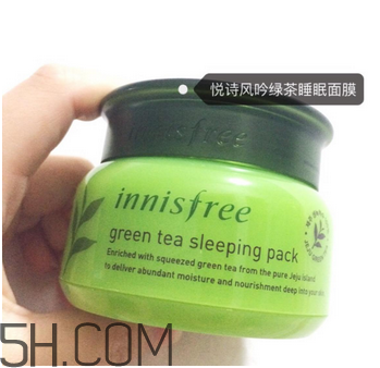 悅詩(shī)風(fēng)吟睡眠面膜要不要洗？悅詩(shī)風(fēng)吟睡眠面膜怎么用？
