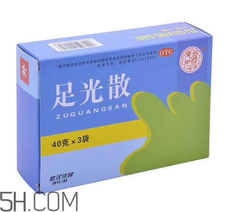 足光散多少錢一盒？足光散怎么用？