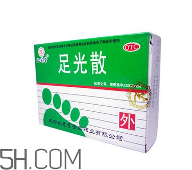 足光散多少錢一盒？足光散怎么用？