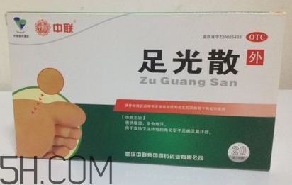 足光散多少錢一盒？足光散怎么用？