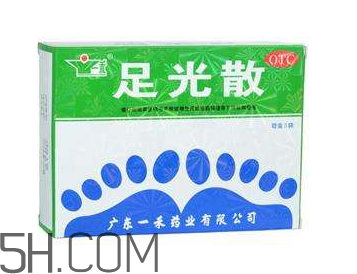 足光散哺乳期婦女能用嗎？足光散孕婦可以用嗎？