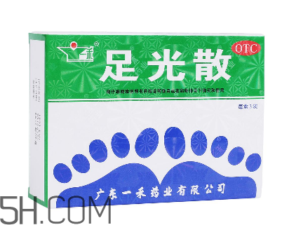 足光散哺乳期婦女能用嗎？足光散孕婦可以用嗎？